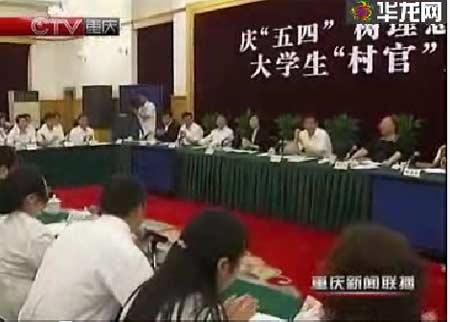 重庆电视台截图